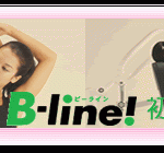 b-line1-150x140