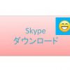 skype-100x100